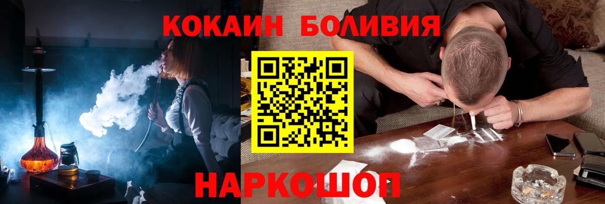 Cocaine Columbia Кингисепп