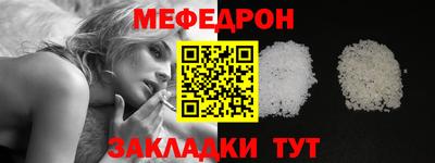 мет Беслан