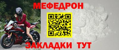 мет Беслан