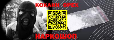 марки nbome Бийск