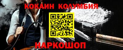 марки nbome Бийск