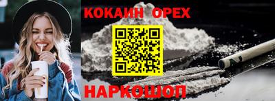 мет Беслан