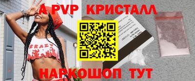 индика Берёзовский