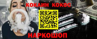 мет Беслан