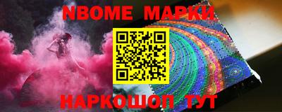 индика Берёзовский