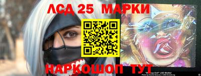 марки nbome Бийск