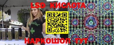 марки nbome Бийск