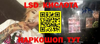 мет Беслан