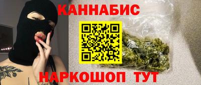 мет Беслан