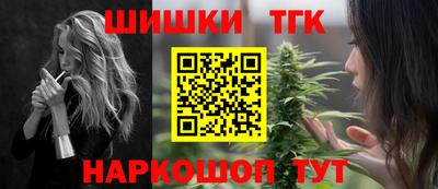марки nbome Бийск