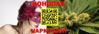марки nbome Бийск