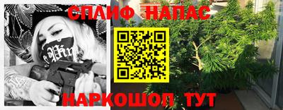 мет Беслан