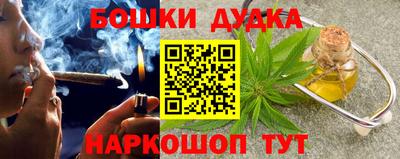 марки nbome Бийск