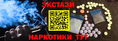 мет Беслан