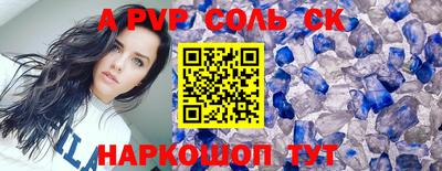 индика Берёзовский