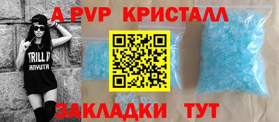 марки nbome Бийск