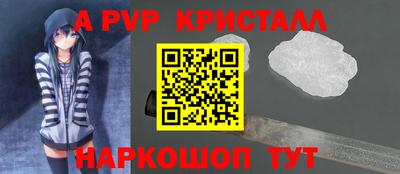 марки nbome Бийск