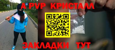 марки nbome Бийск
