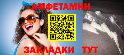 марки nbome Бийск