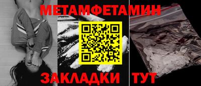 марки nbome Бийск