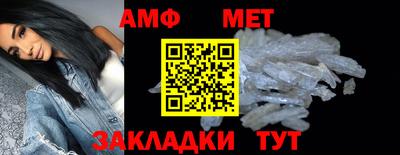 мет Беслан