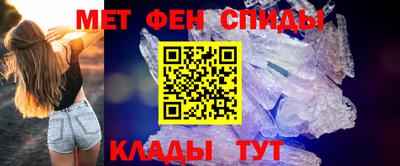 мет Беслан