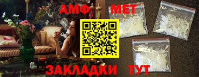 мет Беслан
