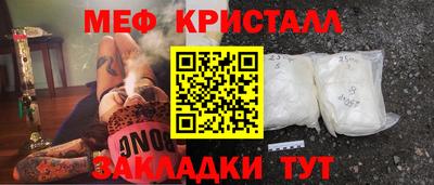 мет Беслан