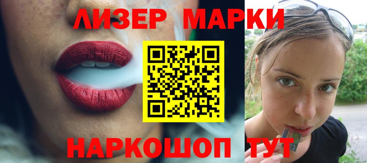 ЛСД экстази ecstasy  Вход с VPN  Кингисепп  Лсд 25 экстази кислота 