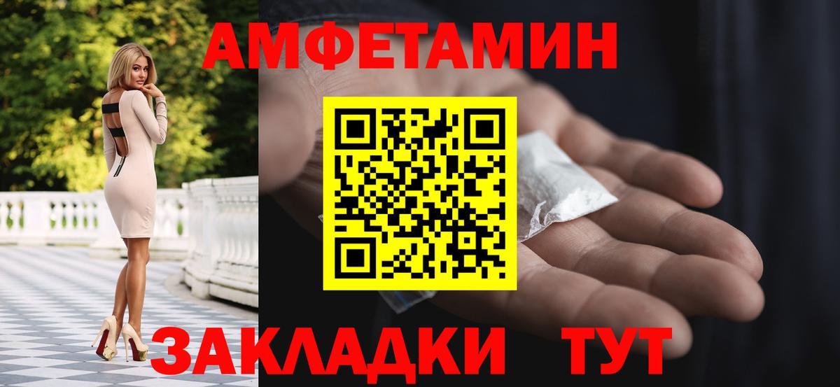 Метамфетамин пудра  Метамфетамин пудра  Вход с VPN  Кингисепп 