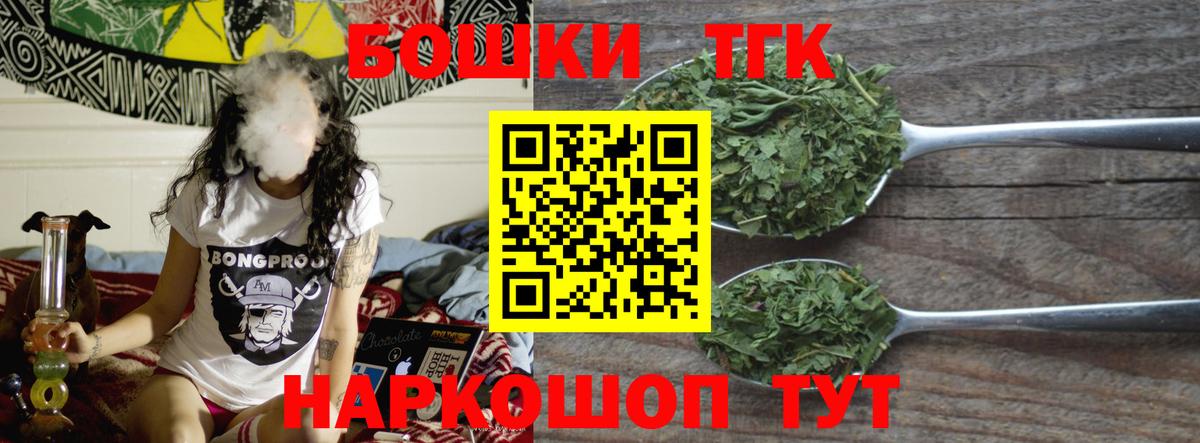 Марихуана конопля  Каннабис AK-47  Вход с VPN  Марихуана тримм  Кингисепп 